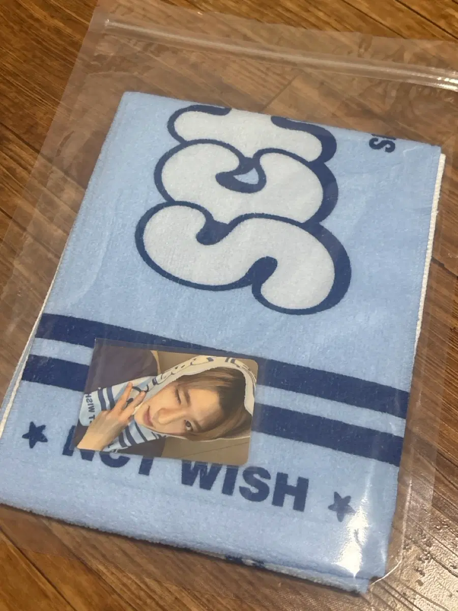 스쿨 오브 위시 엔시티위시 타월 슬로건 시온 타올