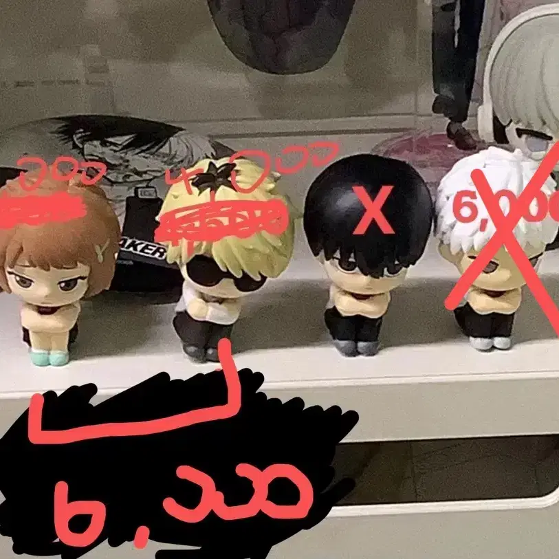 히카루가 죽은 여름 마치보우케