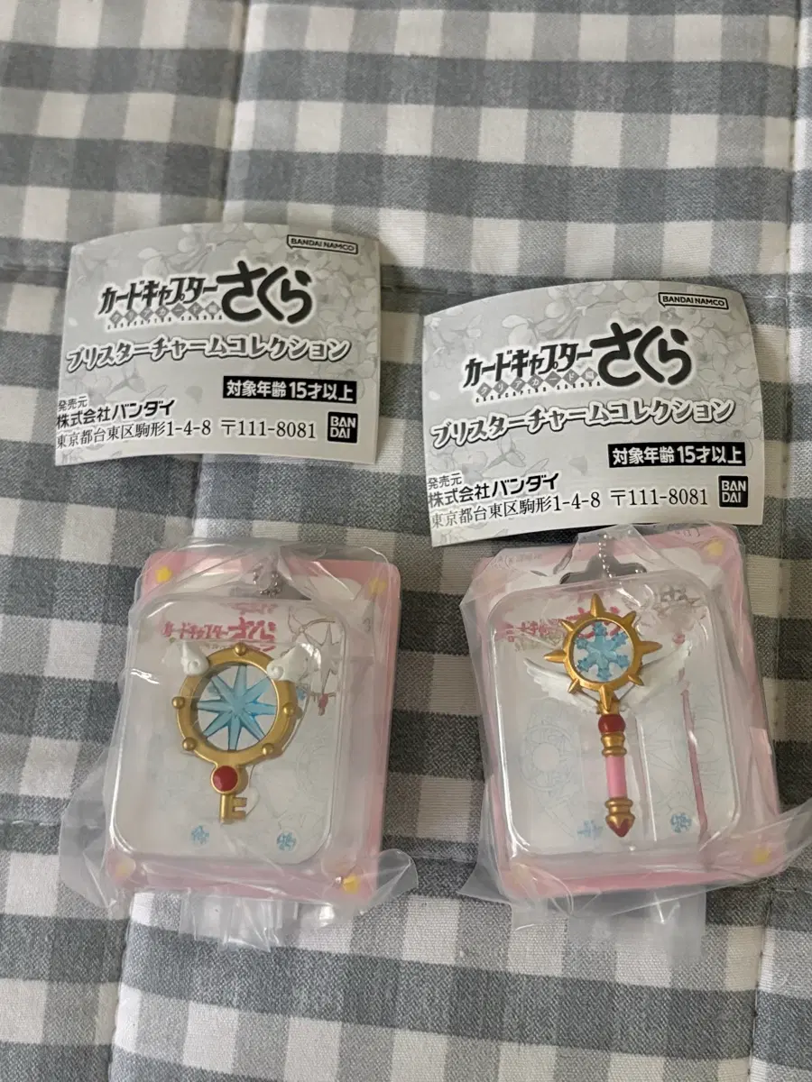 카드캡터체리 블리스터 패키지 챰 콜렉션 가챠 카드캡터 사쿠라