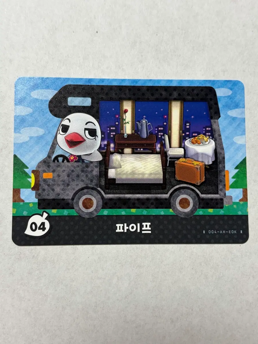 (정품)닌텐도 동물의숲 아미보 04 파이프