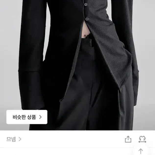므넴 와이드카라 블라우스