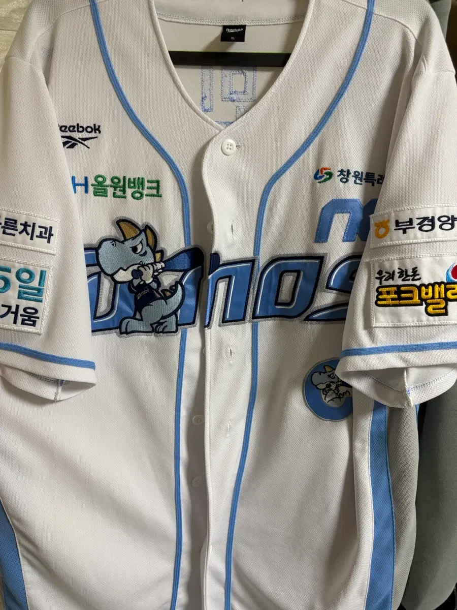 nc다이노스 박민우 주장마킹 주니어 유니폼 XL