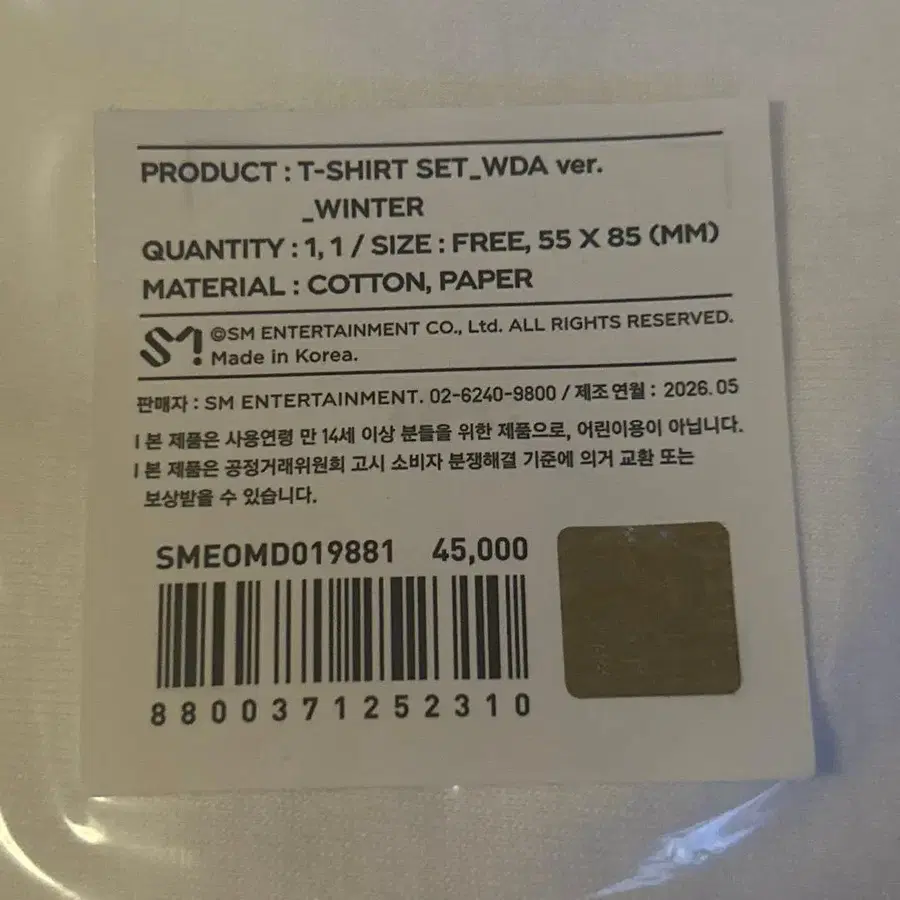 4번째 상품 이미지