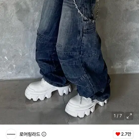 로어링라드 워시드 데님 카펜터 팬츠 블루