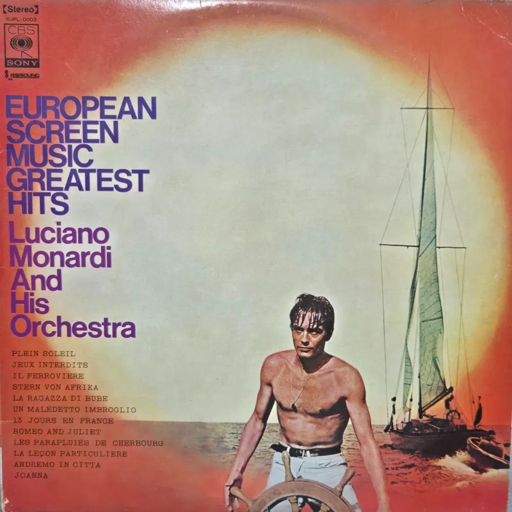 1-1127. LP음반 .EUROPEAN SCREEN MUSIC GREATEST HITS (LUCIANO MONARDI 연주).가요 팝 클래식 라이센스 중고음반