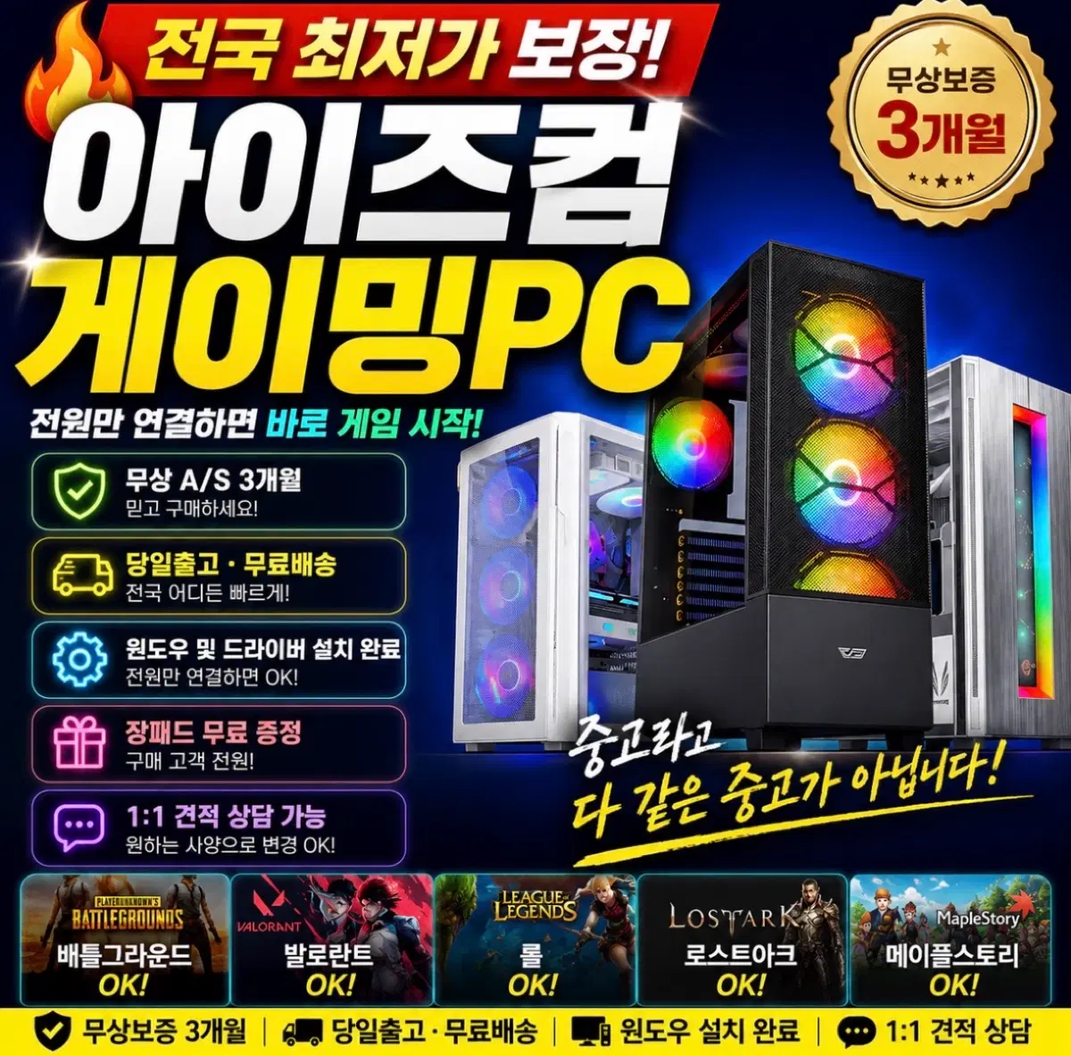 예약건 입니다