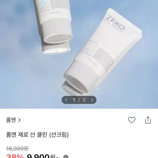 롬앤 제로 선 클린 선크림 새상품