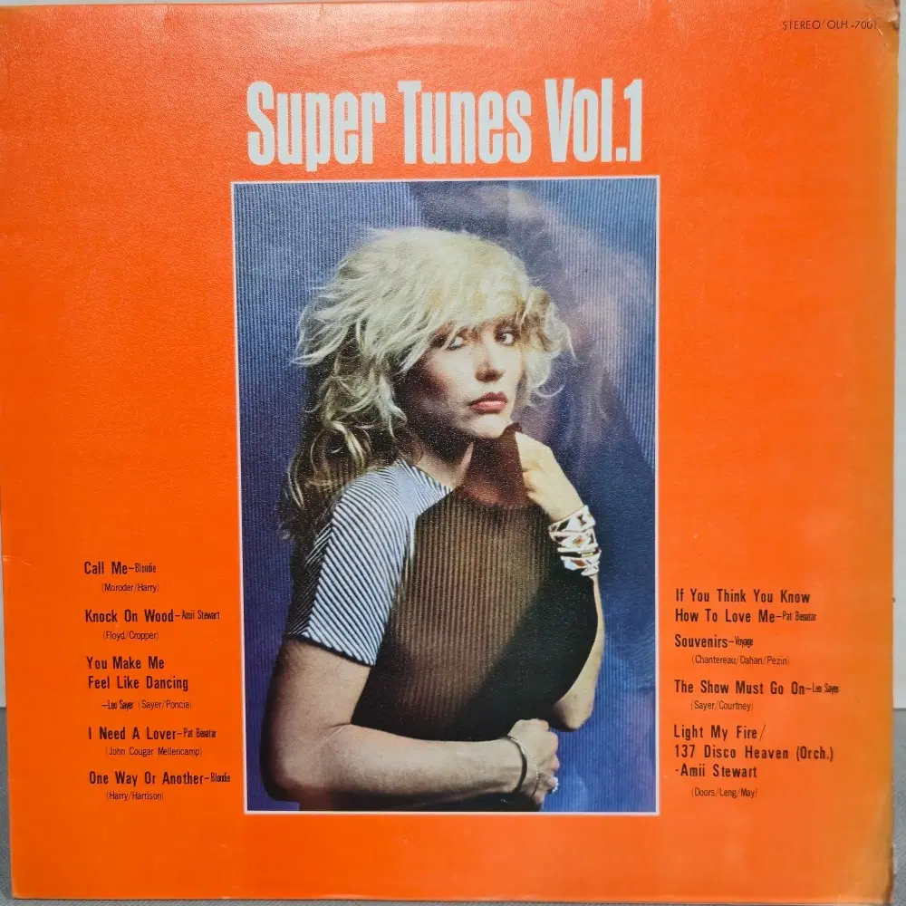 1-1122. LP음반 .SUPER TUNES VOL.1 .가요 팝 클래식 라이센스 중고음반