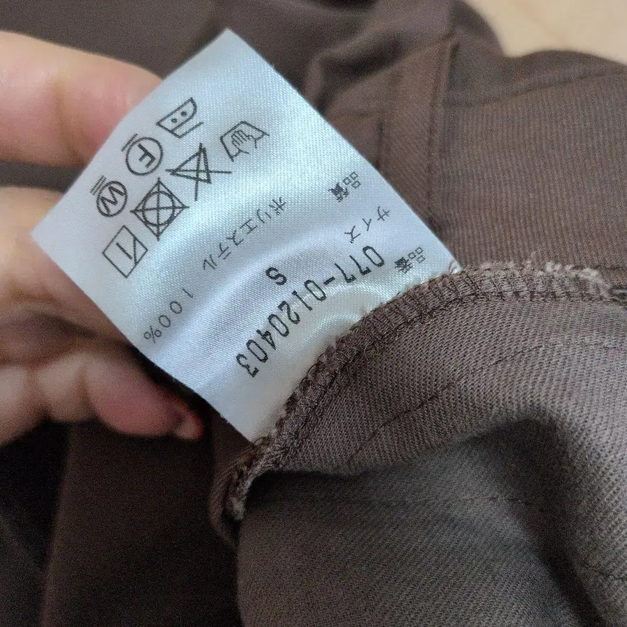 8번째 상품 이미지