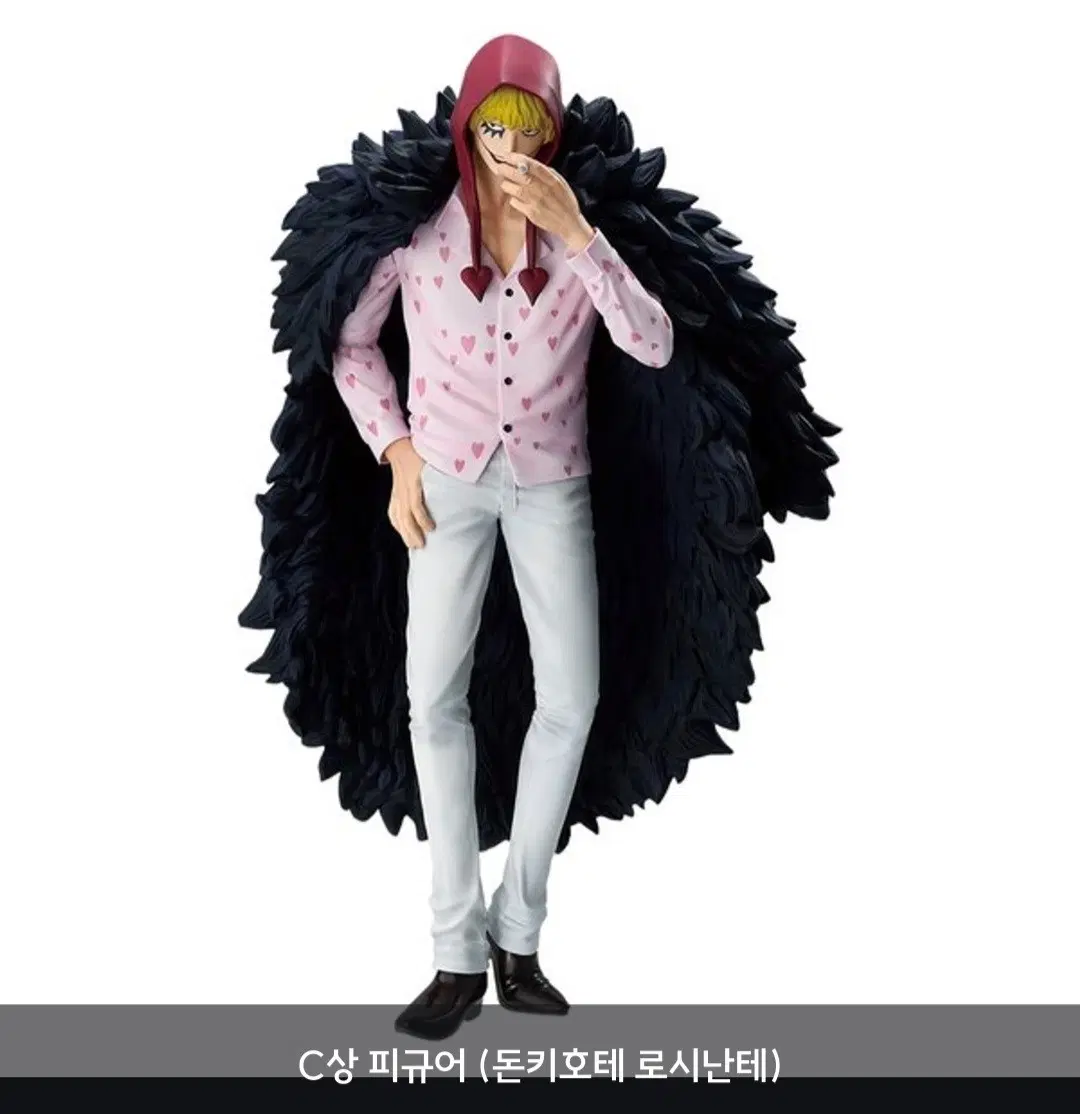 원피스쿠지 c상 돈키호테 로시난테 피규어+하위쿠지(미개봉)