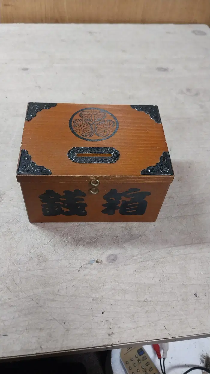 1970 일본 원목 상엽문 저금통