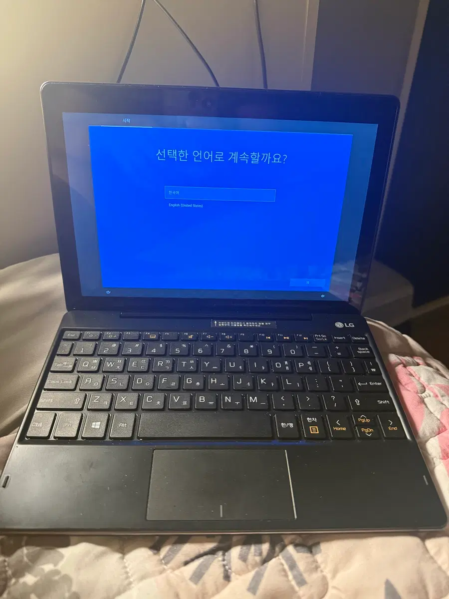 LG 2in1 PC