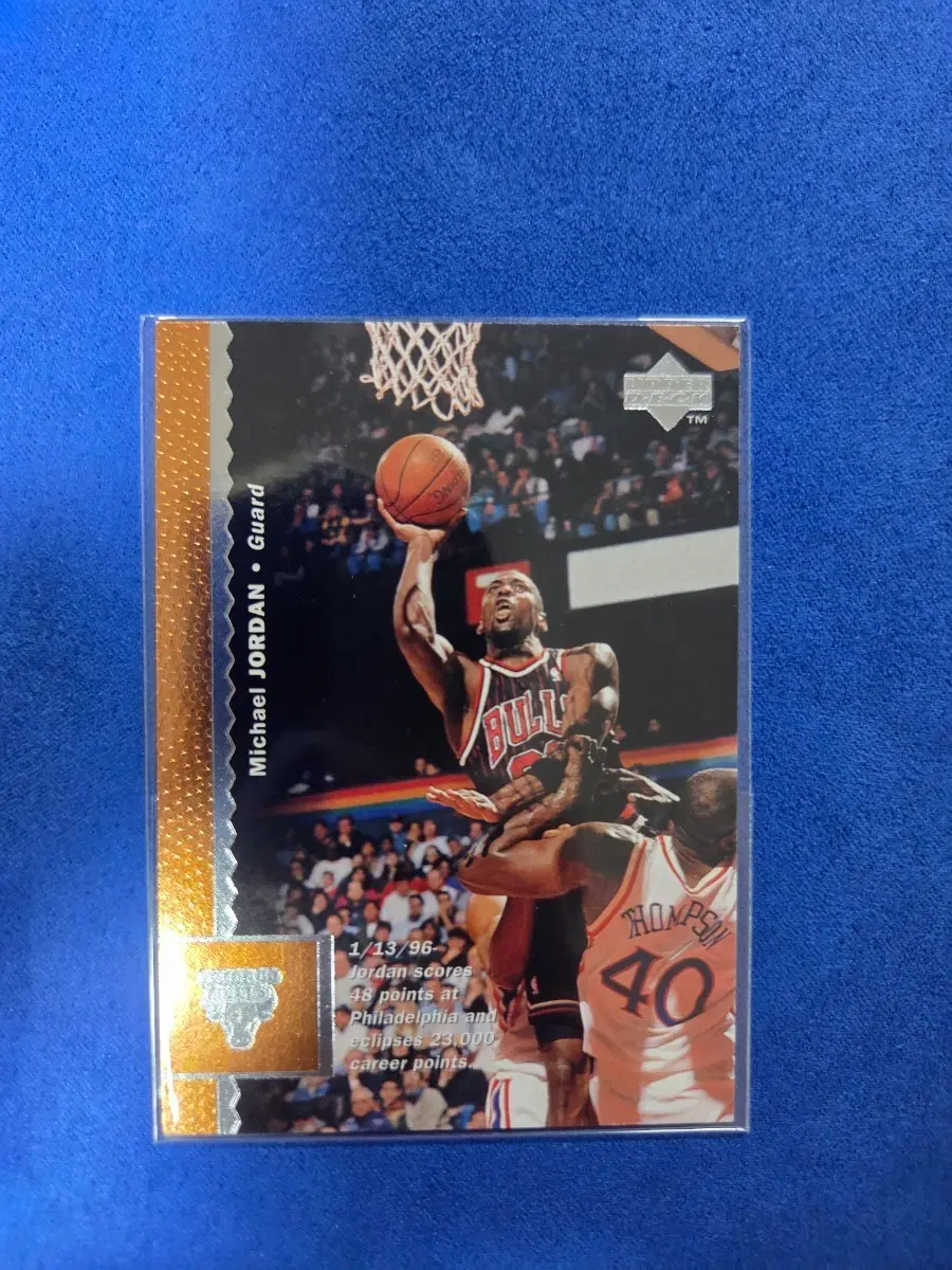 nba 1996 마이클 조던 농구 카드