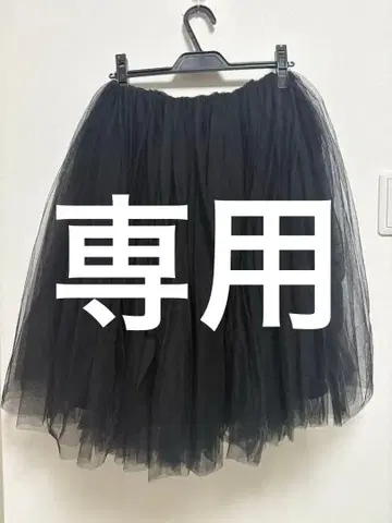 나일론 블랙 플레어 스커트 XS