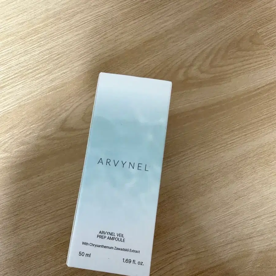매개봉 아르비넬 베일 프렙 앰플