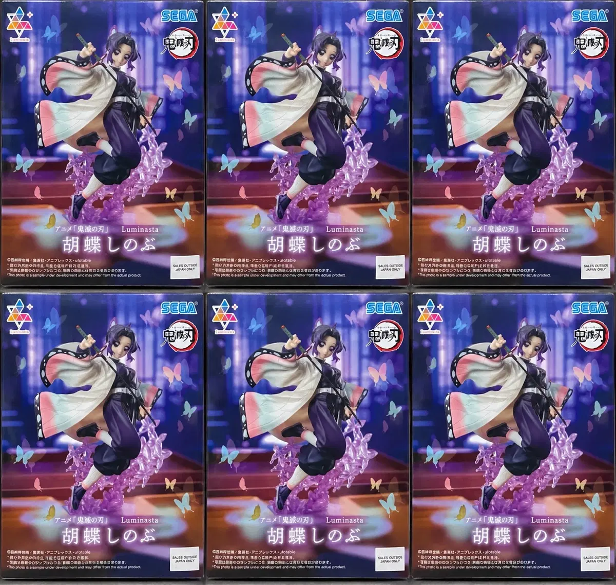 (미개봉)SEGA 루미나스타 귀멸의 칼날 코쵸 시노부 피규어