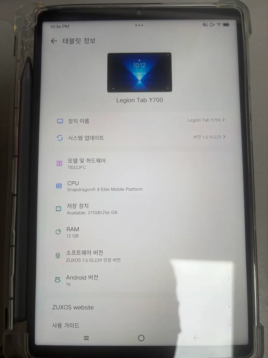 레노버 Y700 4세대 태블릿 256GB