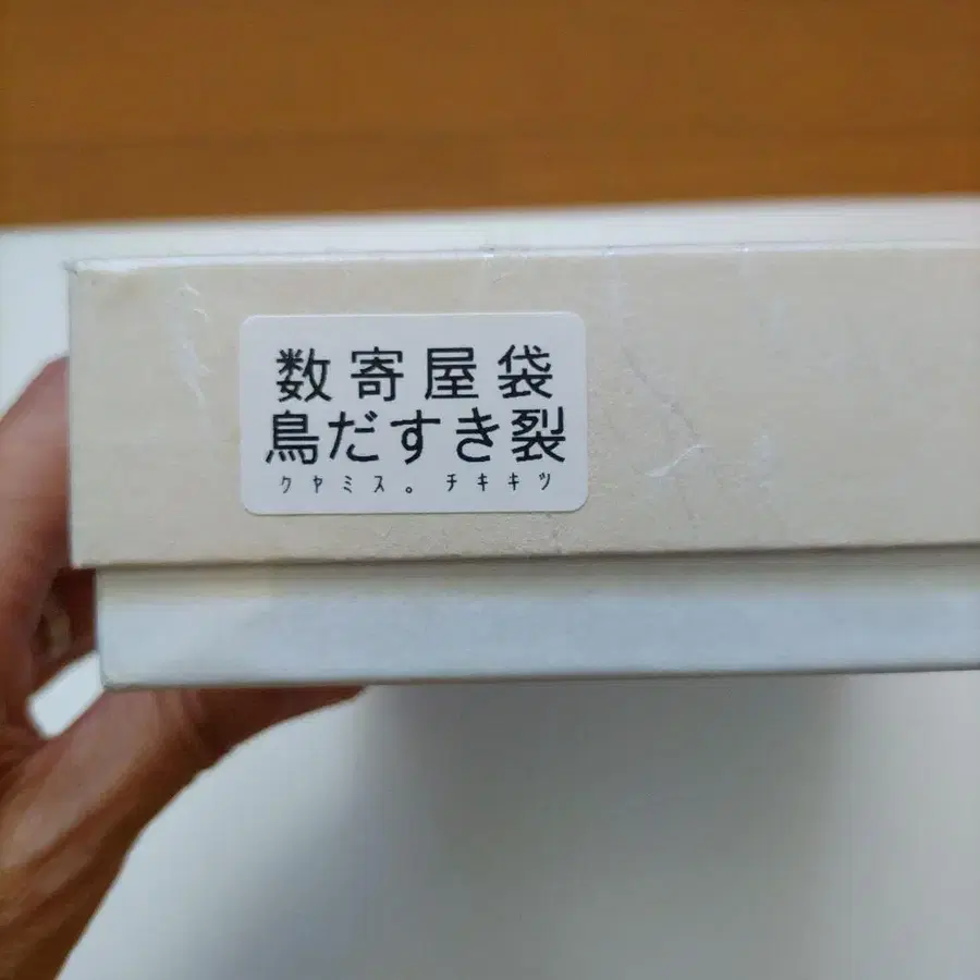 7번째 상품 이미지