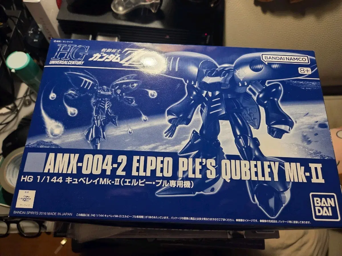 반다이 HG 1/144 큐브레이 MK-II (엘피 플 전용기)