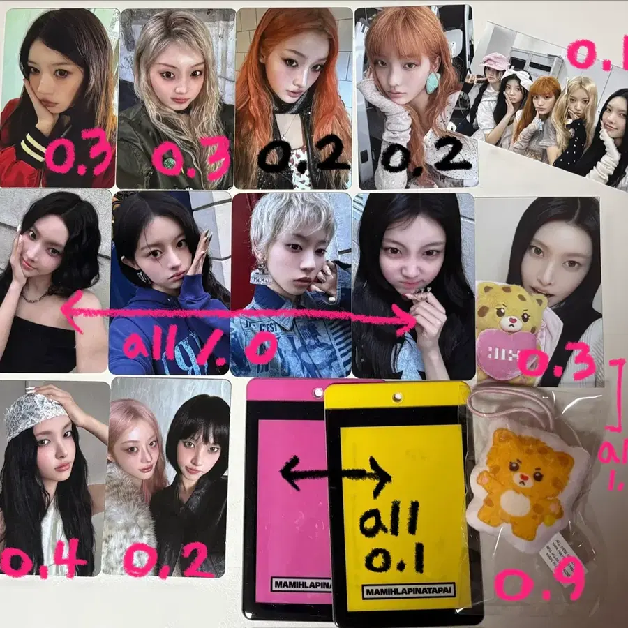 아일릿 윤아 민주 모카 원희 이로하 포토카드 포카 공방 럭드 특전