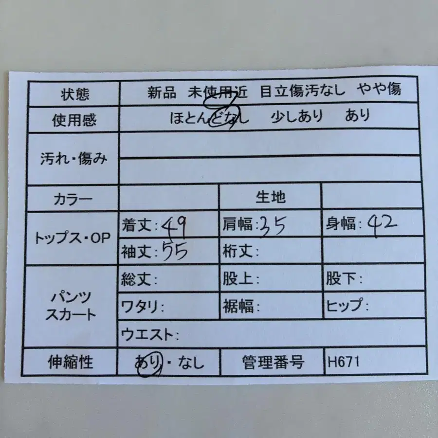 2번째 상품 이미지
