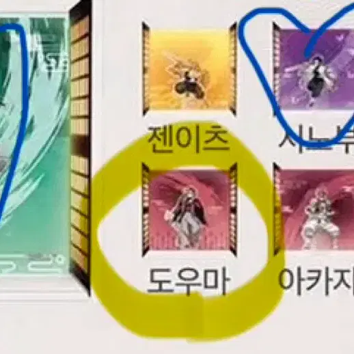맘스터치 귀멸의 칼날