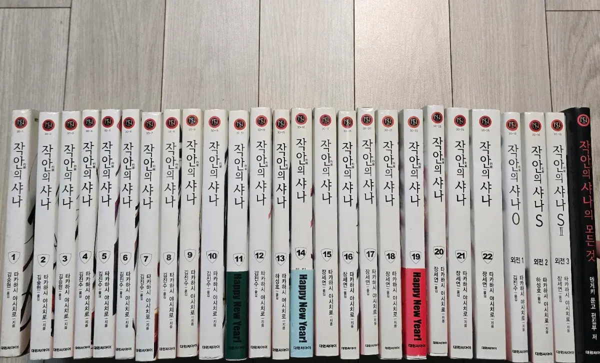 라이트노벨 작안의 샤나 1~22권, 외전 1-3권+ 작안의 샤나 모든것
