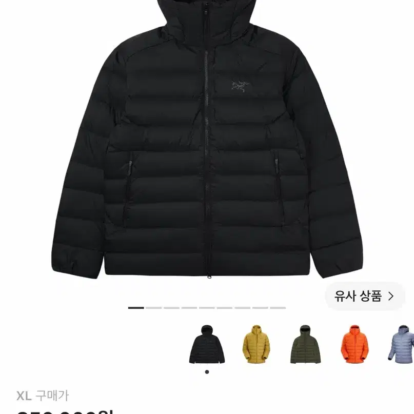 아크테릭스 토륨 후디 블랙 XL