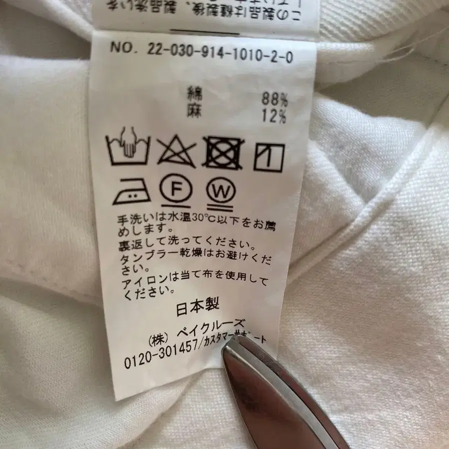 11번째 상품 이미지