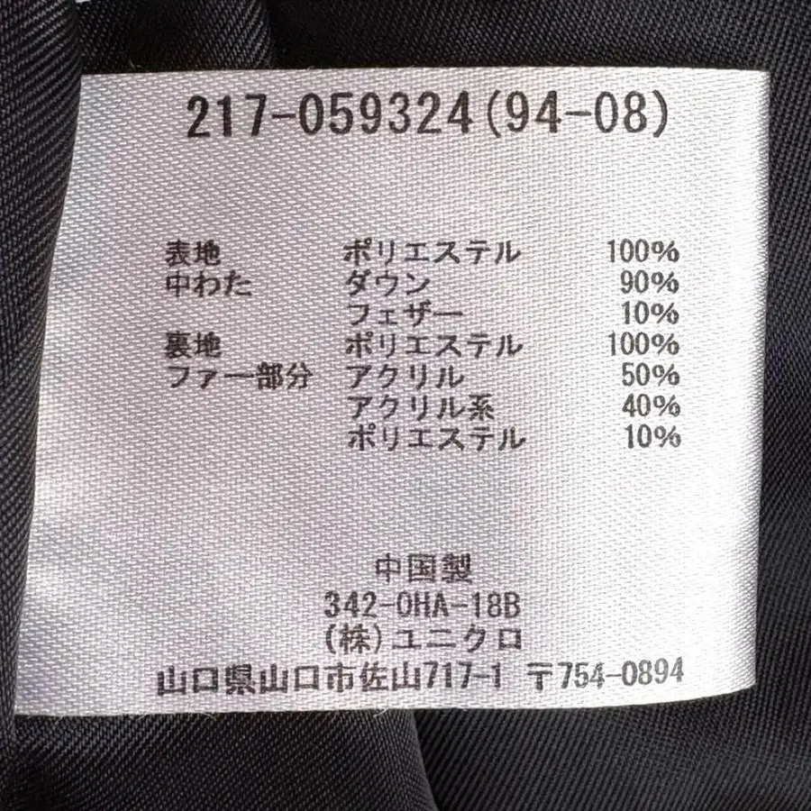 9번째 상품 이미지