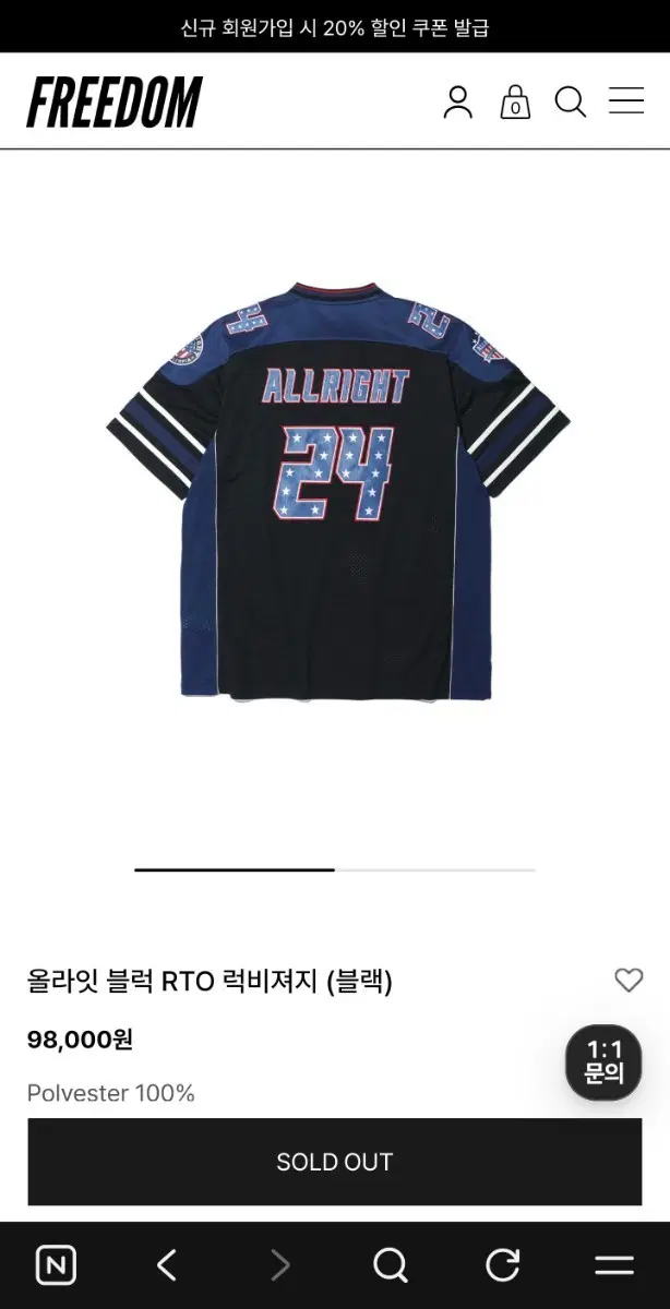 프리덤RTO 2xl 퍈매