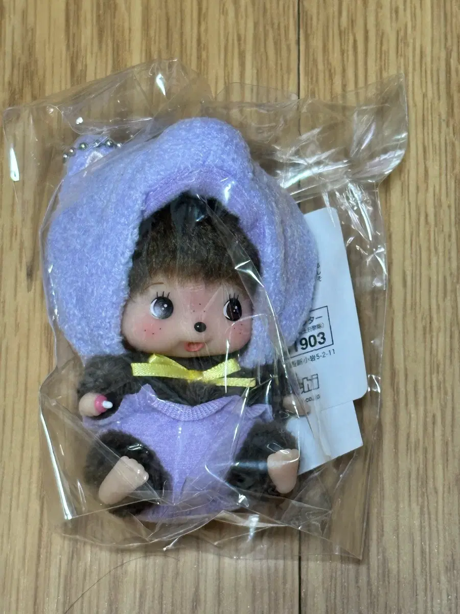 몬치치 베비치치 애니멀 퍼플 새상품 판매해요!