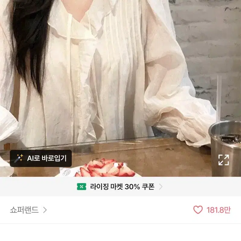 블라우스