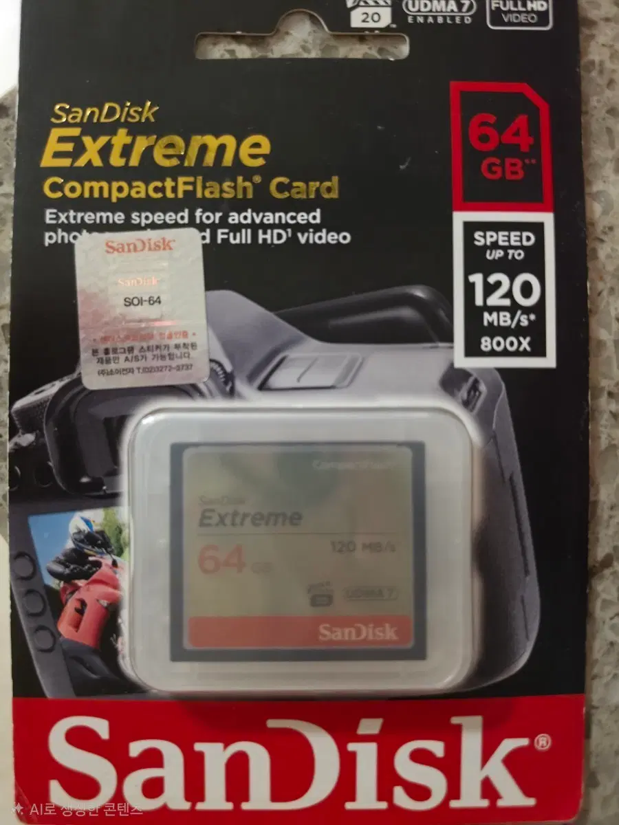 SanDisk Extreme CompactFlash 카드 64GB