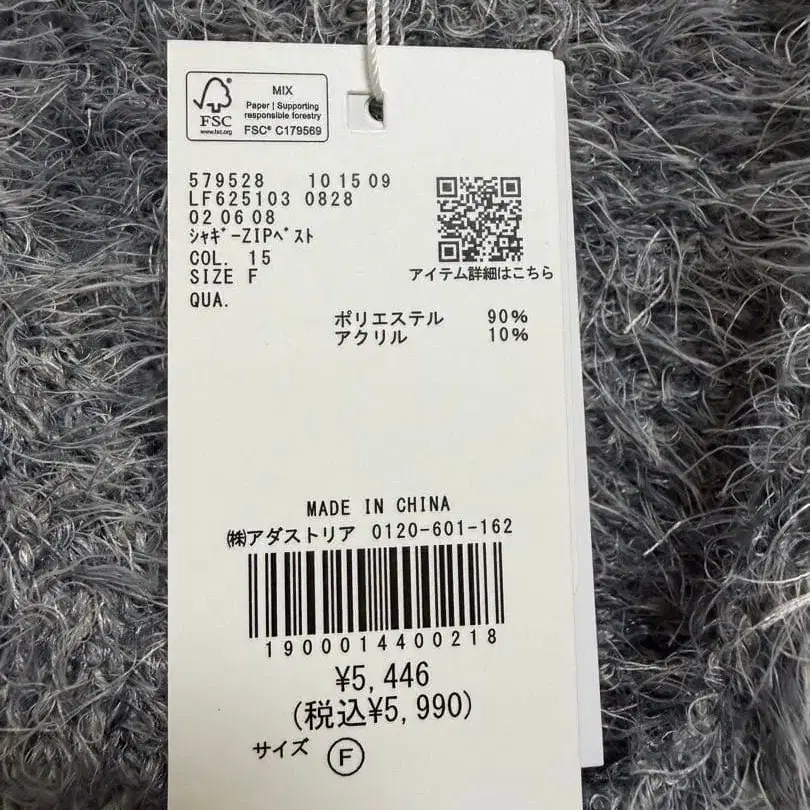 6번째 상품 이미지