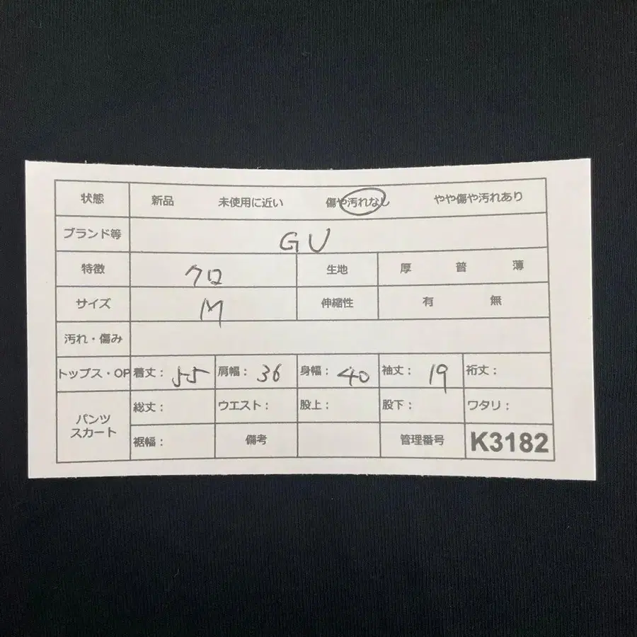 9번째 상품 이미지