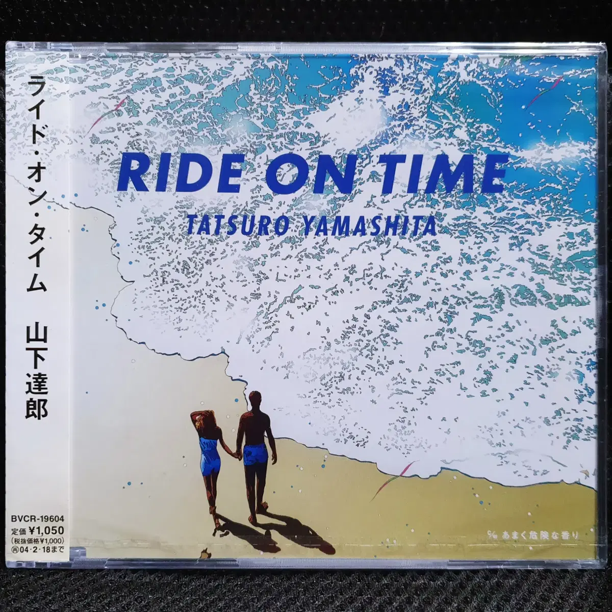 야마시타 타츠로 RIDE ON TIME 12cm 싱글 CD 미개봉 신품