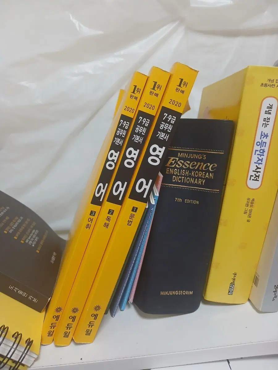에듀윌 7급 9급 공무원 기본서 영어 어휘 문법 독해 3권세트