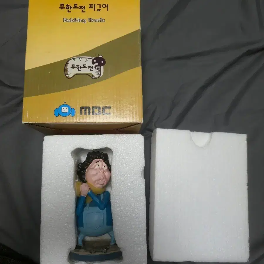무한도전 자리배치 정준하 풀박 피규어