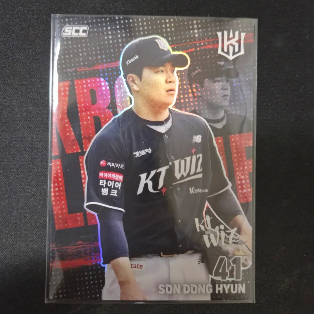 2026 KBO카드+ KT 손동현 홀로그램