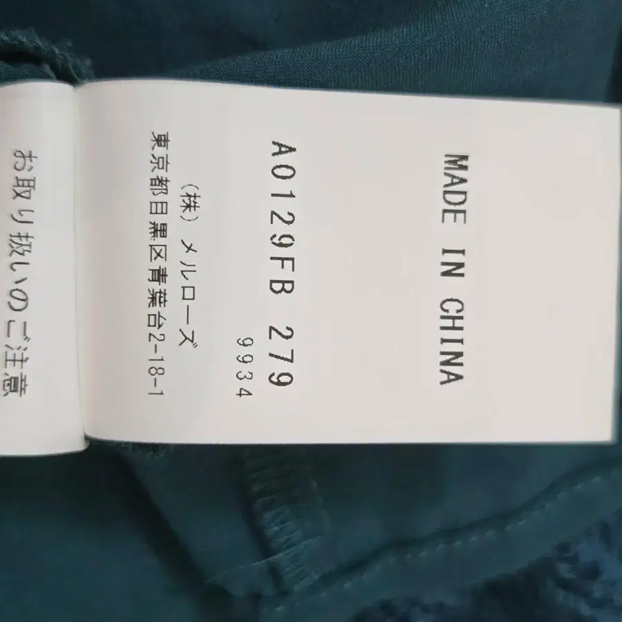 12번째 상품 이미지