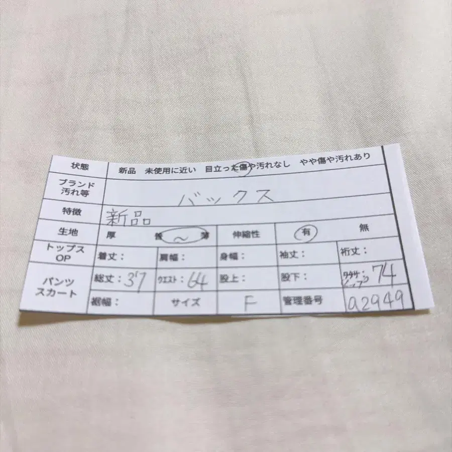 2번째 상품 이미지