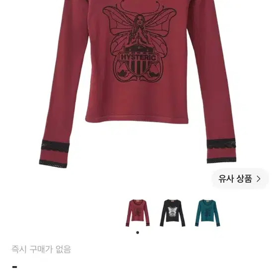 히스테릭글래머 티셔츠
