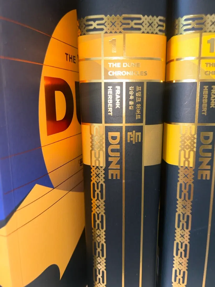 듄 1권