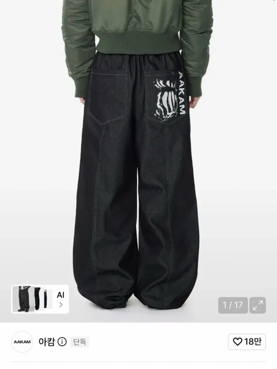 Aakam Knee Pin-tuck Printed Denim Pants Pin-tuck Denim Pants