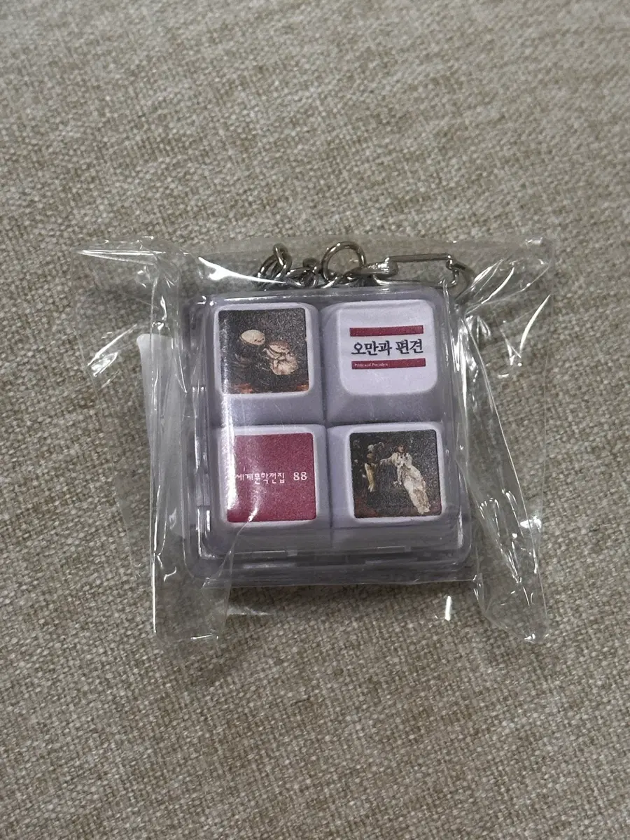 [미개봉] 민음사 오만과편견 키캡키링