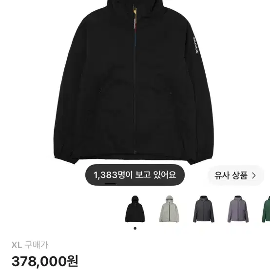 살로몬 모디세이 패딩 자켓 블랙