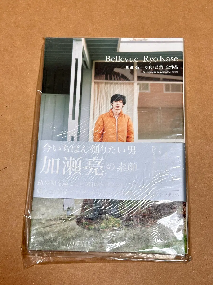 카세 료 Bellevue 타카시 홈마