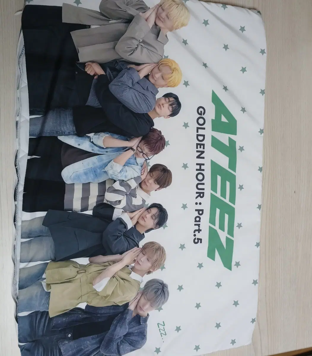 에이티즈 공방 배게커버 급처