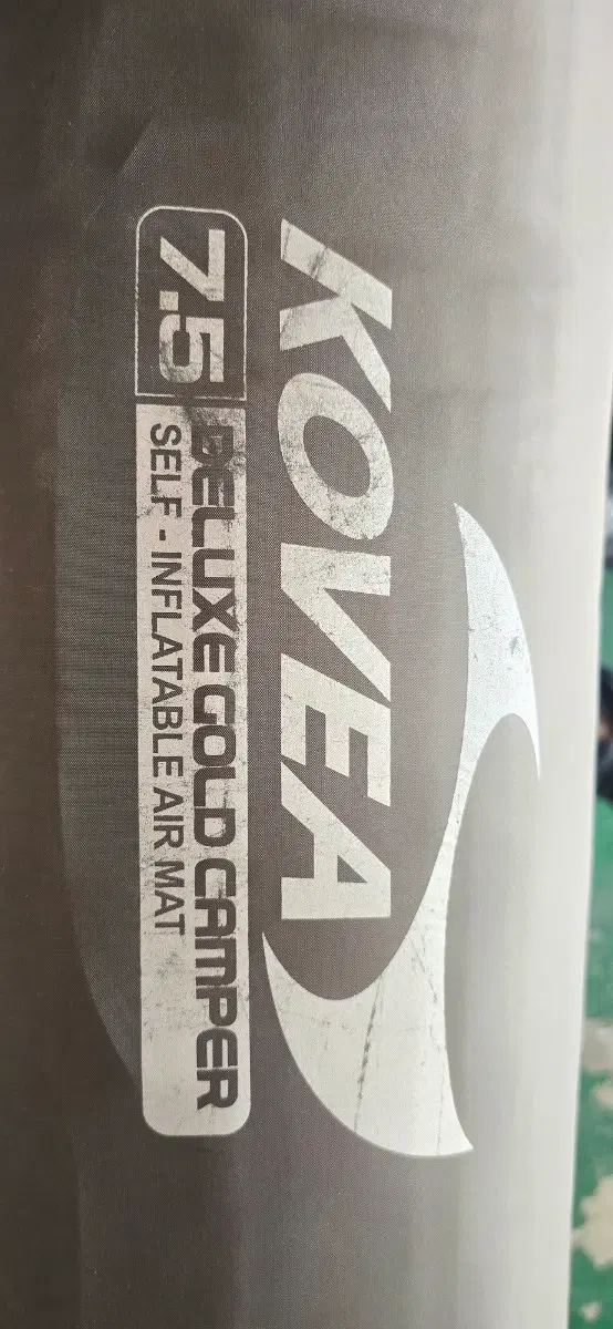 코베아자동에어매트및미군용발포매트